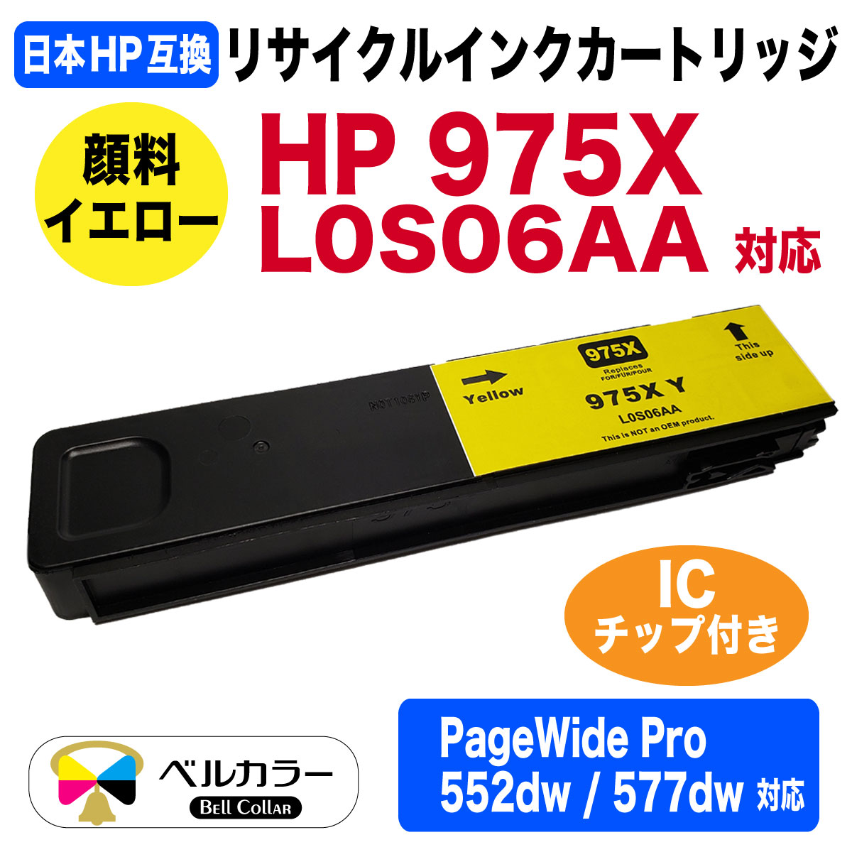 驚きの安さ驚きの安さHP(ヒューレットパッカード) CM993A 純正 HP761 インクカートリッジ マゼンタ 400ml インクカートリッジ、トナー 