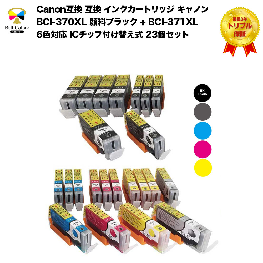 まとめ) キヤノン Canon インクタンク PFI-706 顔料グリーン 700ml