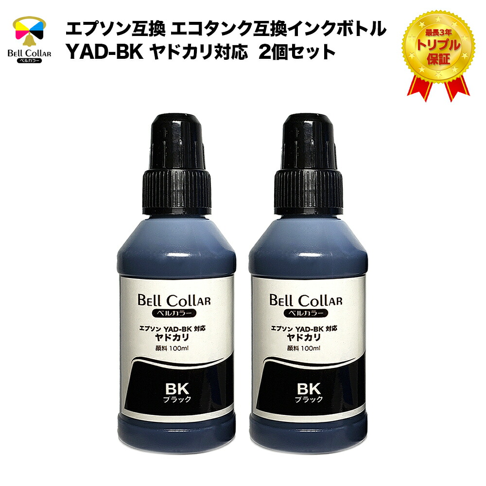 SALE／79%OFF】 エプソン 互換 HSM ハサミ 4色 EP-M570T EP-M570TE エコタンク インクボトル 70ml 3年保証  ベルカラー製 discoversvg.com