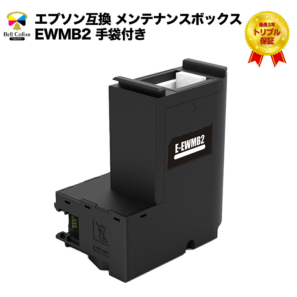 楽天市場】3年保証 NEC PR-L5700C 対応 互換 トナーカートリッジ
