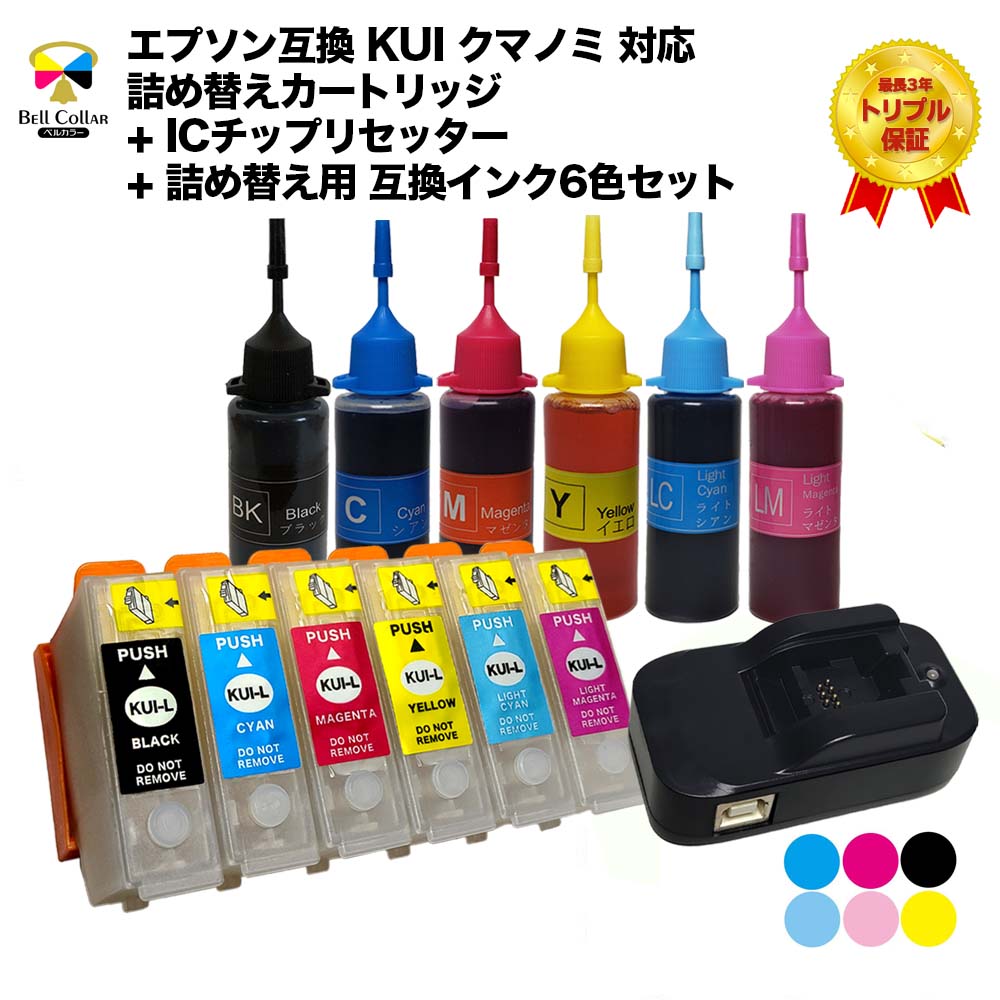 【楽天市場】エプソン(EPSON) 互換インク KSU-BK-L+HSM クツ 顔料ブラック+ハサミC/M/Y 【対応プリンター】EW-M660FT  / EW-M660FTE / EW-M5071FT 【 対応インク型番 】KSU-BK-L （クツ） HSM-C / HSM-M / HSM-Y （ ハサミ）エコタンク インク ...