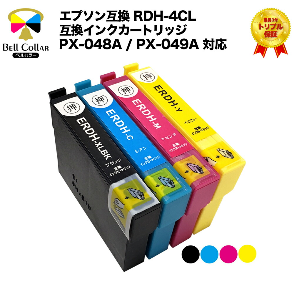 最大75％オフ！ エプソン 互換 HSM ハサミ マゼンタ EP-M570T EP-M570TE 対応 エコタンク インクボトル 70ml M  3年保証 ベルカラー製 discoversvg.com