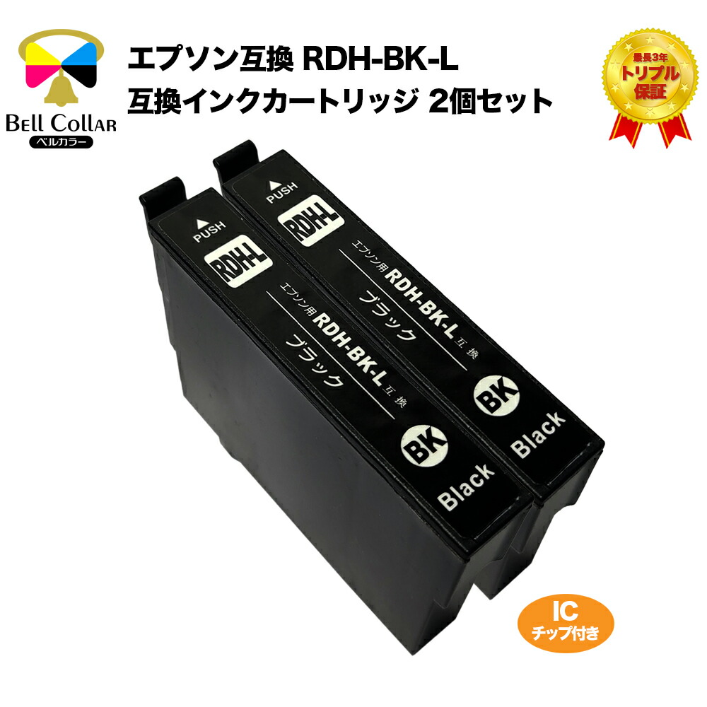 エプソン 互換 HSM エコタンク 対応 C シアン 70ml ハサミ EP-M570TE インクボトル ベルカラー製 EP-M570T 3年保証