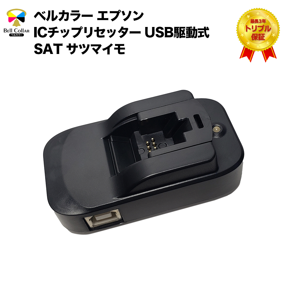 楽天市場】3年保証 エプソン 互換 KUI-6CL クマノミ EP-879 EP-880 IC