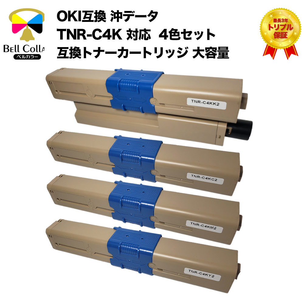 73％以上節約 OKI トナーカートリッジ 大 ５本セット asakusa.sub.jp