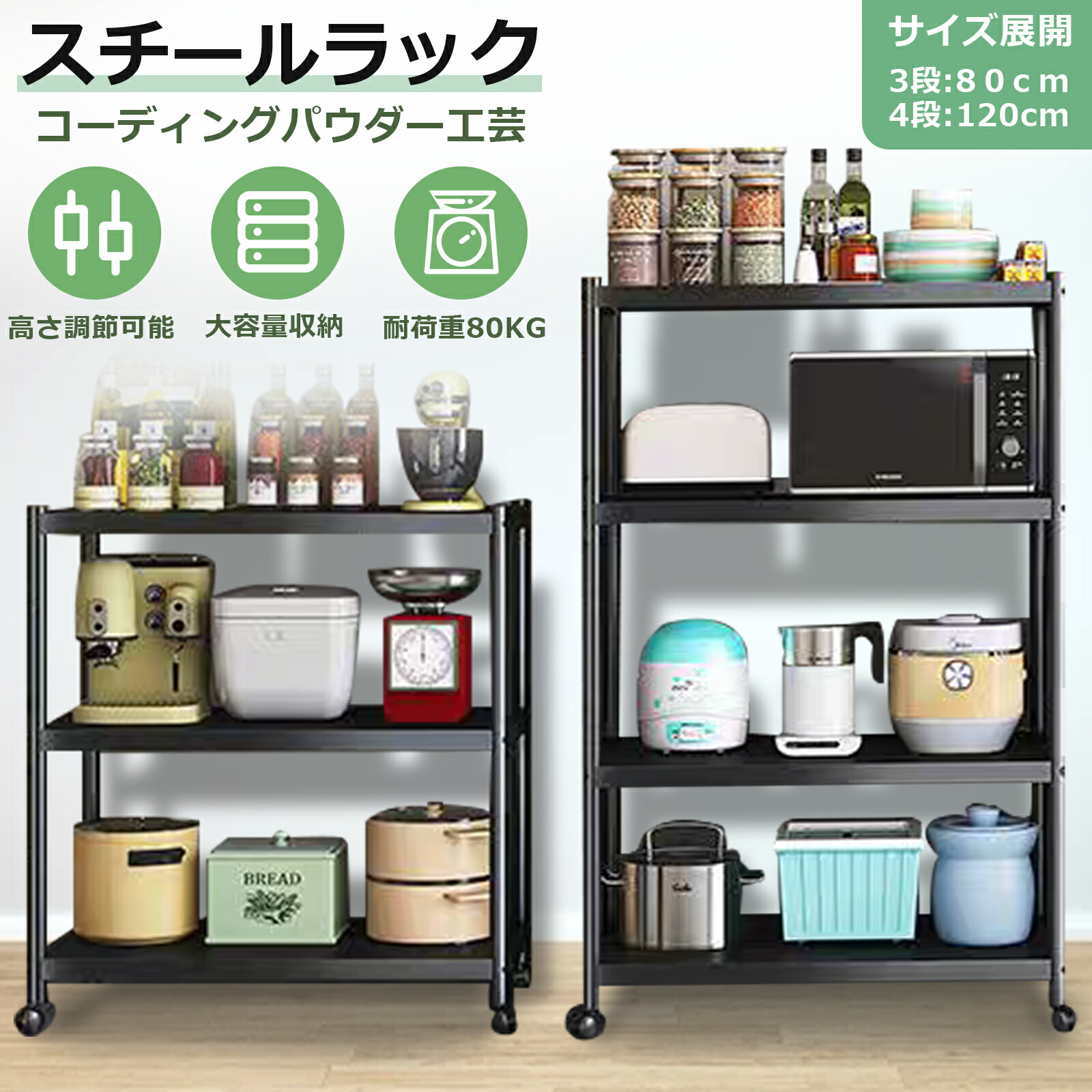 楽天市場】13％OFFクーポン【当日発送】スチールラック 4段 3段 収納