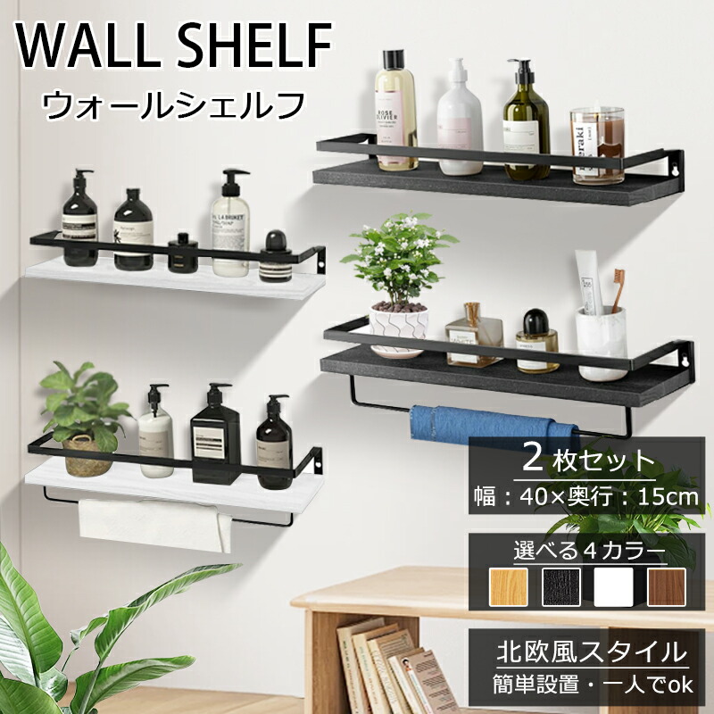 楽天市場】ウォールシェルフ 壁掛け収納 壁掛け飾り棚 L型 60W