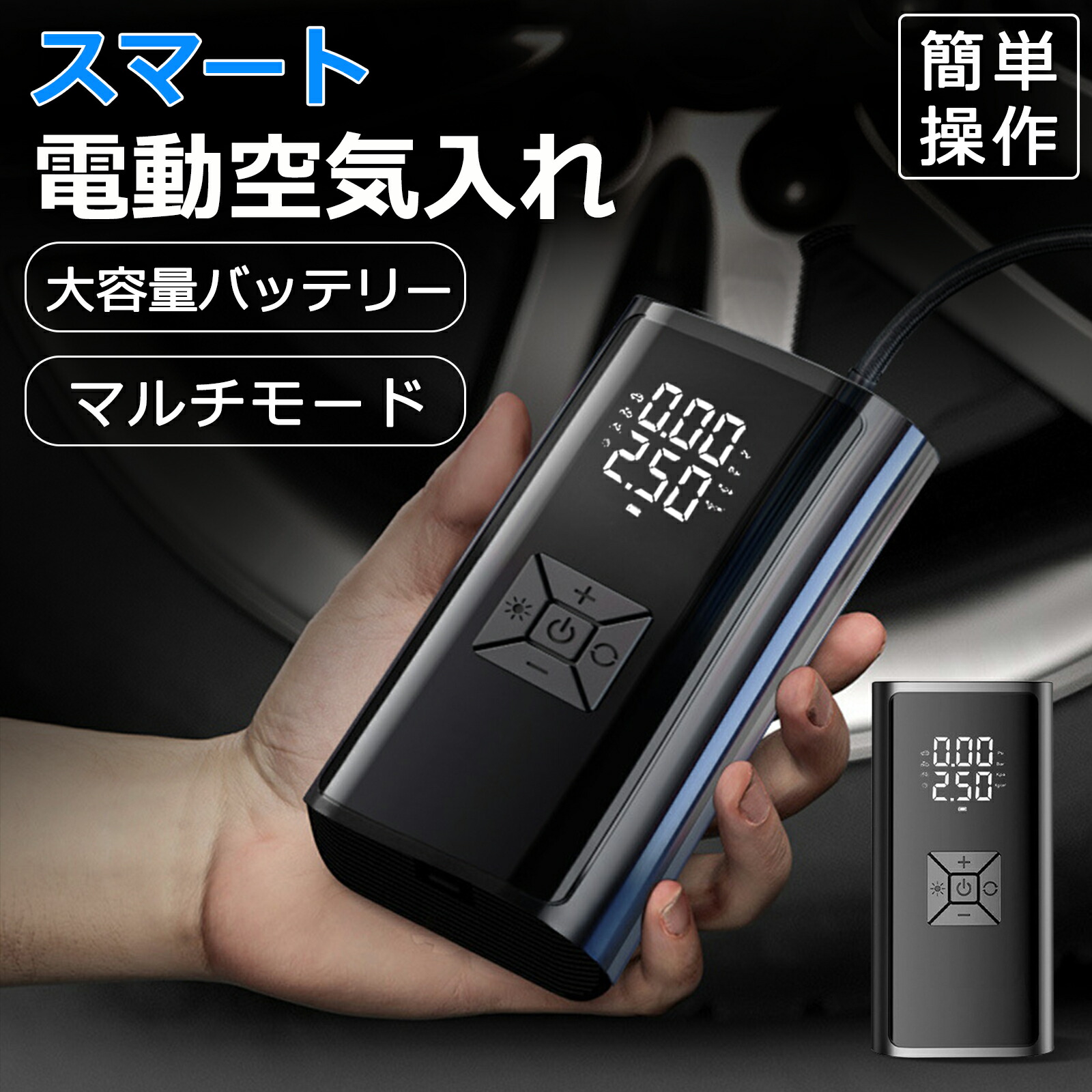 【新品未開封】ASMAX 電動空気入れ Smart Air Pump T10 Amazon.co.jp: ASMAX 自転車 空気入れ 電動空気入れ バイク 車