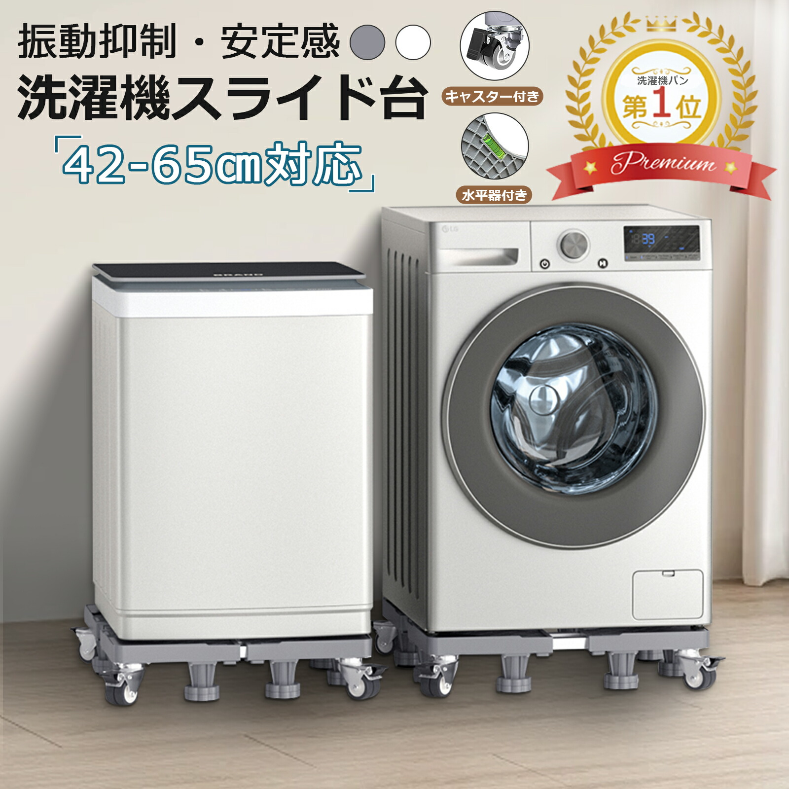 ドラム式洗濯機 10kg ドラム式 洗濯乾燥機 (ND100KL1) 5年保証 【配送
