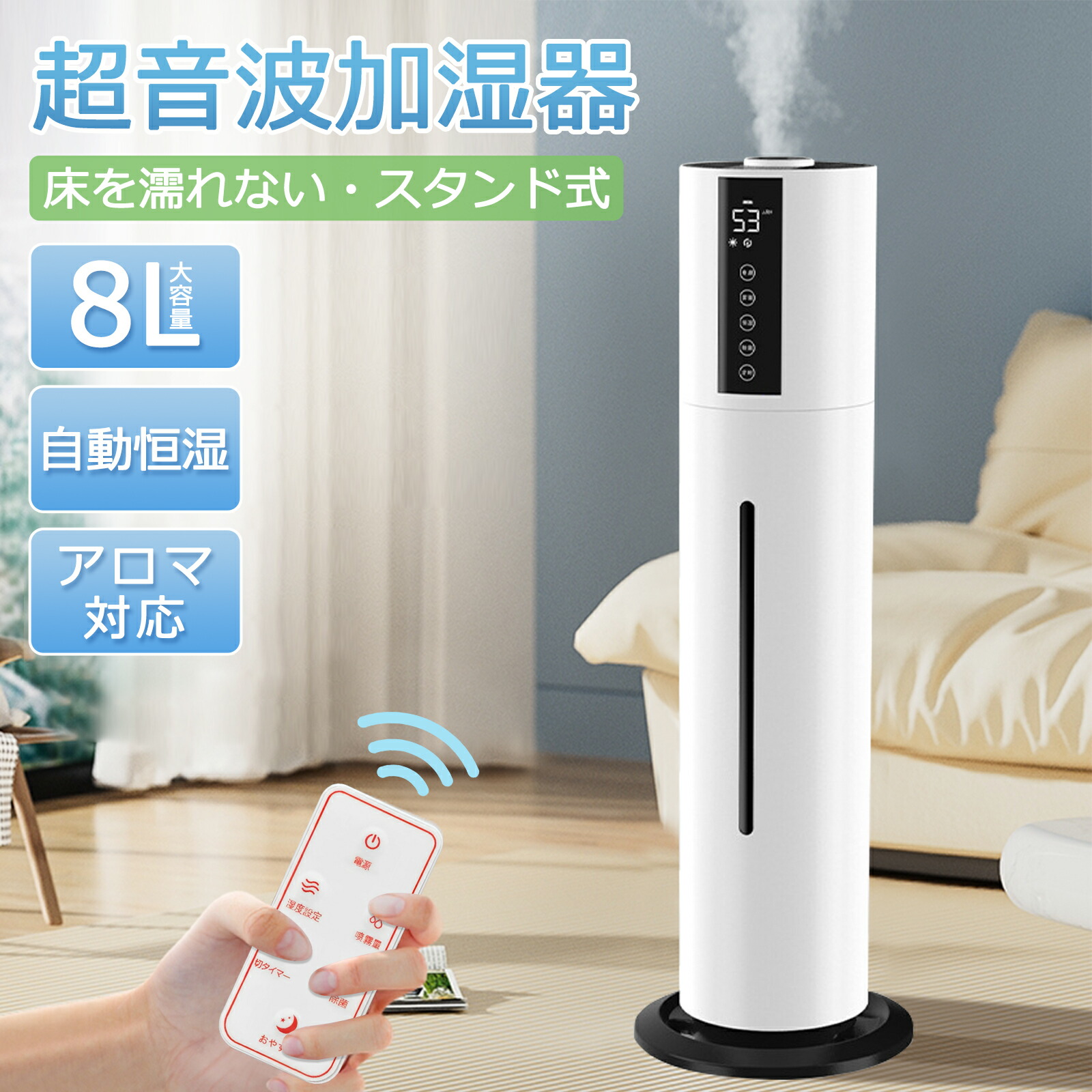 楽天市場】次亜塩素酸水 対応 加湿器 超音波 噴霧器 HM-201 空間除菌