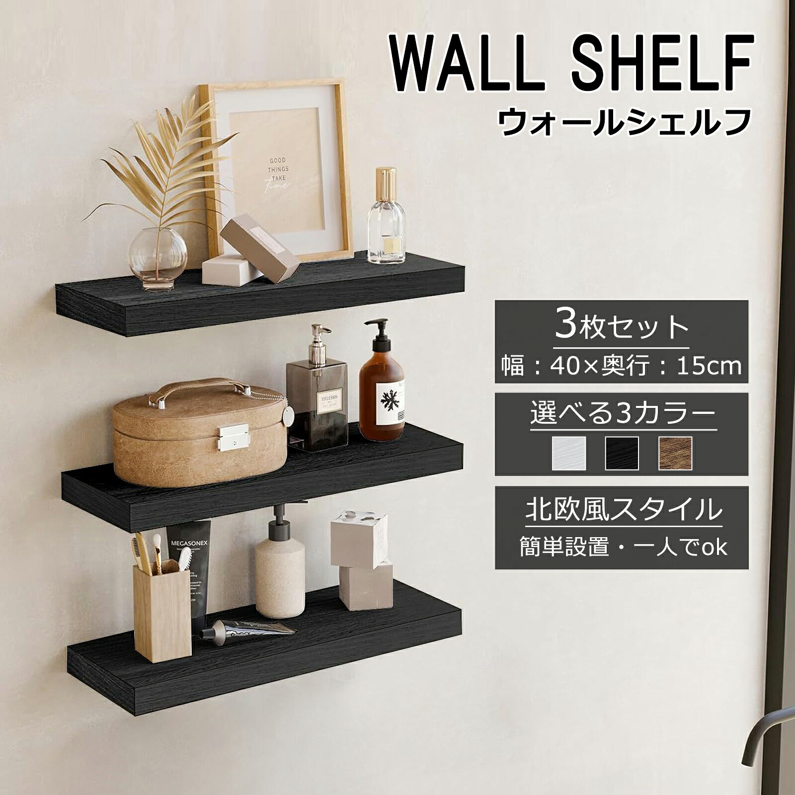 本日限定 アルテック ウォールシェルフ 棚 Artek(アルテック) / WALL SHELF(ウォールシェルフ) 112B / バーチ