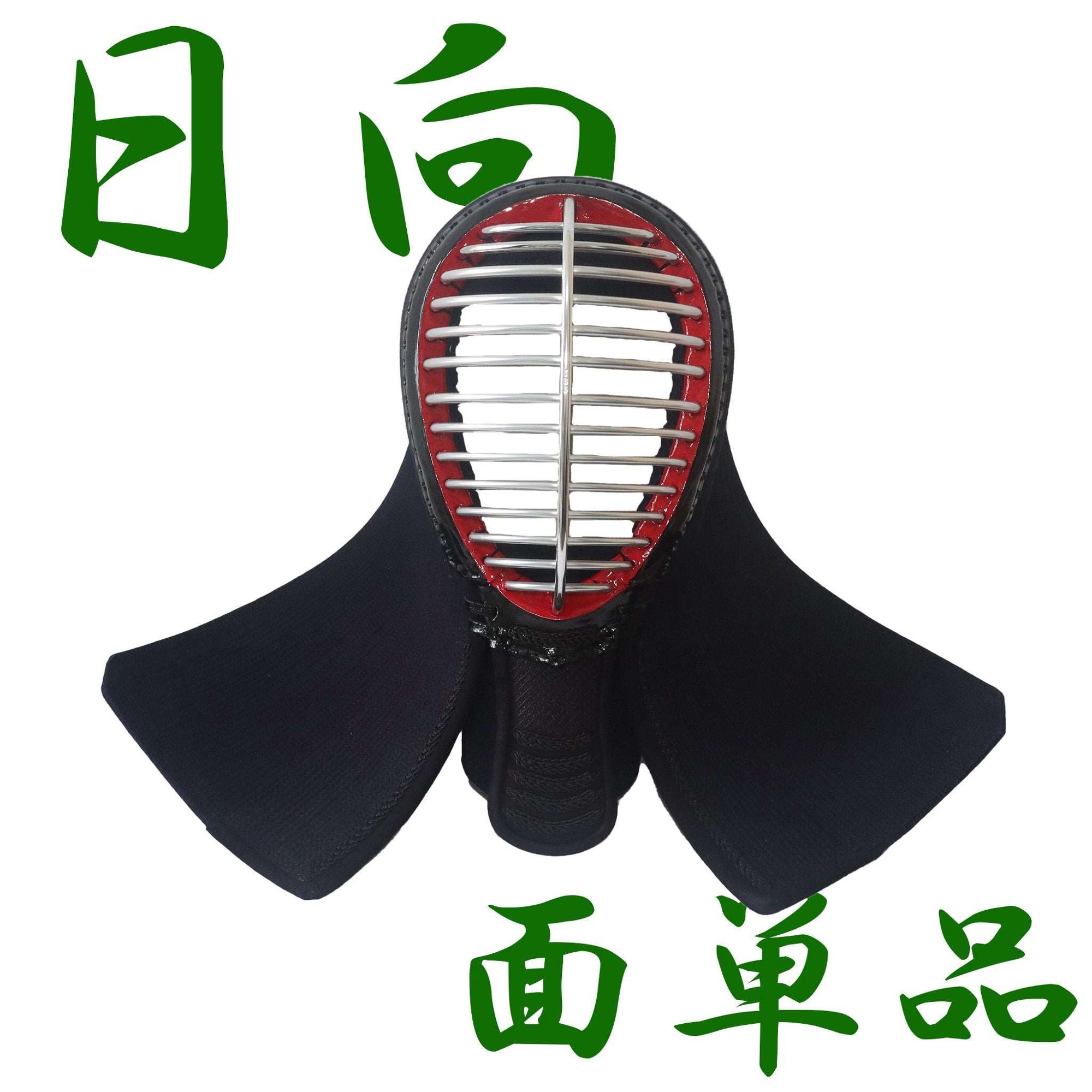 【日向】HIMUKA ８粍×２．５粍投球刺（面単品）