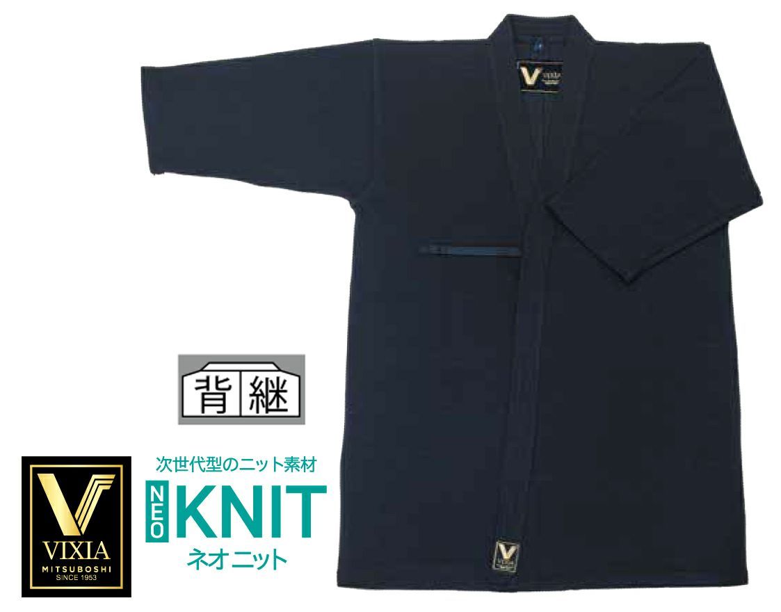 【剣道着 軽量 速乾】ヴィクシア 剣道衣 NEO KNIT ジャージ素材 袴セット 高級感 快適 稽古・試合用
