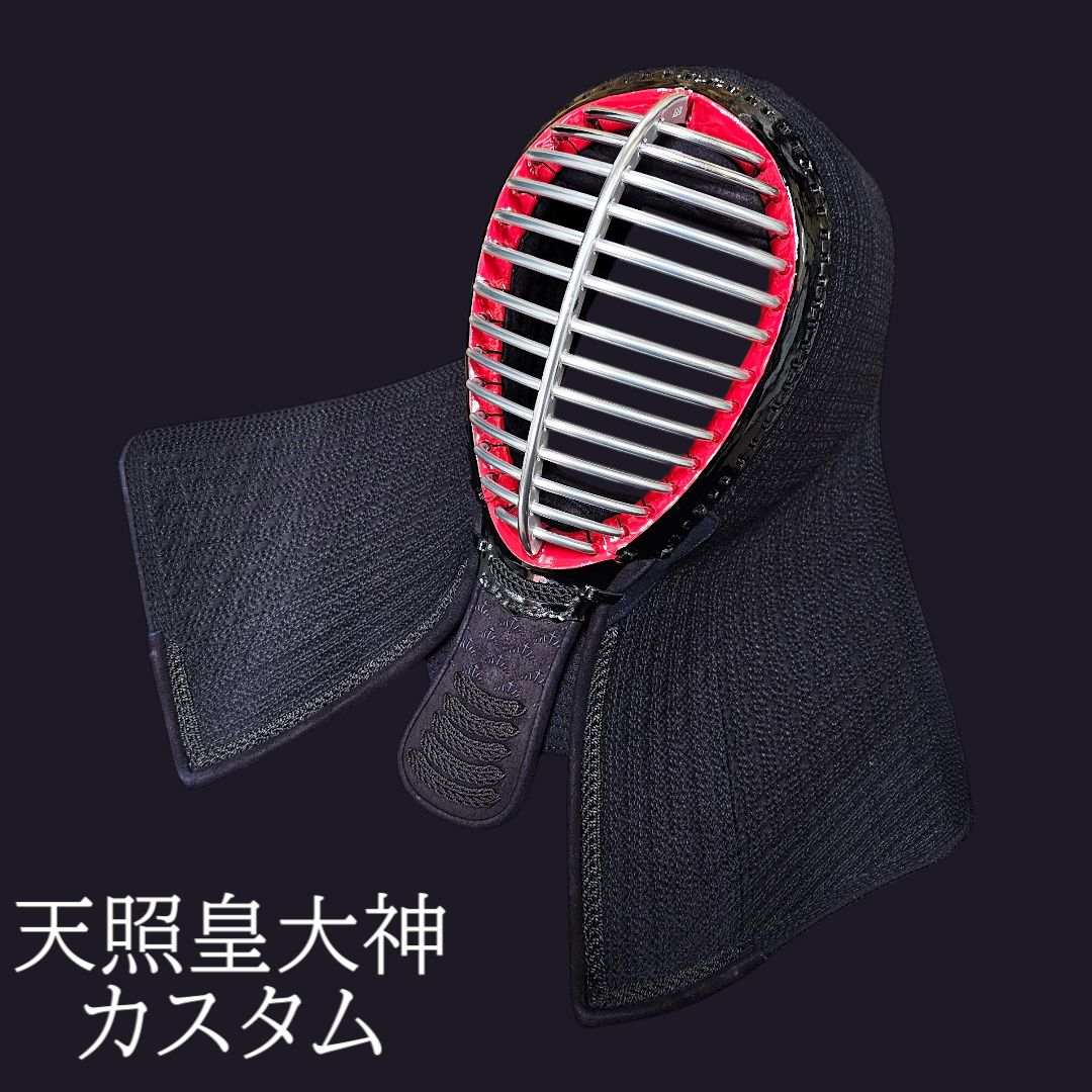 日本製剣道安全装置「天照皇大御神」三重透かし彫り刺｜御前上等カスタム面単品