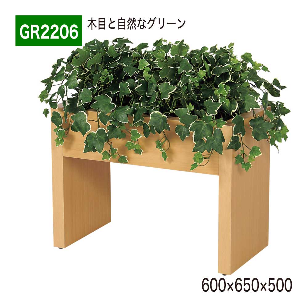 ボックスパーテーション フェイクグリーン 600×650×500 肌理 パーテーション 人工観葉草木 人工草木 人工あずま屋 造花 中仕切り 位相空間公演 執務室 診療所 エントランス状態 バス発着場 受け付け 室内装飾 国産 屋内用 BELK GreenMode 【置き目代わりになる店】 ベルク GR2206