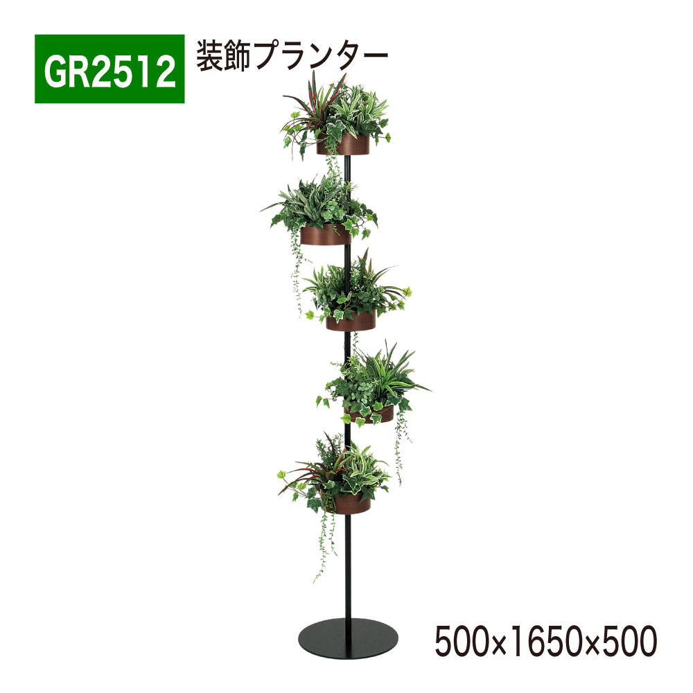 装飾プランター フェイクグリーン 500×1650×500 キューブ シェルフ スリム パーテーション 人工観葉植物 人工樹木 造花 間仕切り 空間演出 オフィス クリニック エントランス 店舗 受付 インテリア 国産 屋内用 BELK GreenMode 【正規代理店】 ベルク GR2512