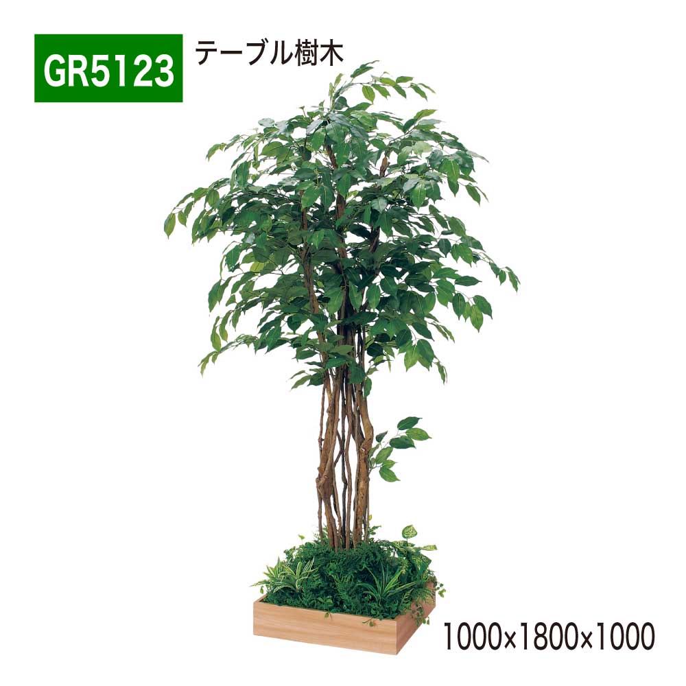 一覧表あずま屋 1000×1800×1000 角手合い あずま屋パーテーション 人工あずま屋 パーテーション 中仕切り 汎用 使い分かりやすい 今めかしい 癒し フェイクグリーン 人工観葉草木 造花 かざり付ける 室内装飾 BELK GreenMode 緑であること流行り物 屋内用 国産 【置き目代わりになる店】 ベルク GR5123