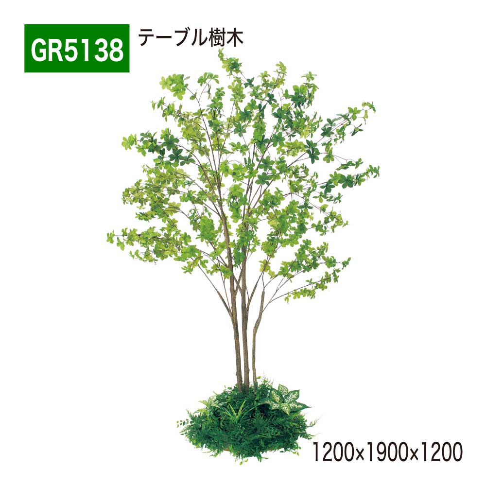 速見表あずま屋 1200×1900×1200 円手合い あずま屋パーテーション 人工あずま屋 パーテーション 間仕切り 汎用 使い分かりやすい 今めかしい 癒し フェイクグリーン 人工観葉草木 造花 かざり付ける 室内装飾 BELK GreenMode 緑であること流行り物 屋内用 国産 【定め事代わりになる店】 ベルク GR5138