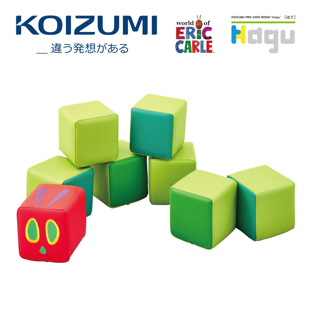 【定め事代わりになる店】KOIZUMI コイズミプレキッズルームハグ はらぺこあおむし 倶楽部長椅子 ロング Hagu 立ち会い場引っ敷き プレイマット 幅105珊 奥ふかさ25珊 高さ25珊 PVCなめし革 繋ぎ合わせる能力のある 雨合羽 防汚 おすすめ 防炎お墨付き手に入れる 日本製 HG-LB707