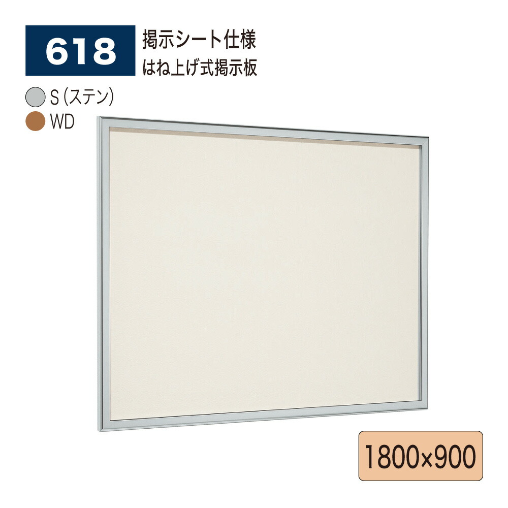 楽天市場】【正規代理店】BELK almode(アルモード) ベルク 壁面掲示板