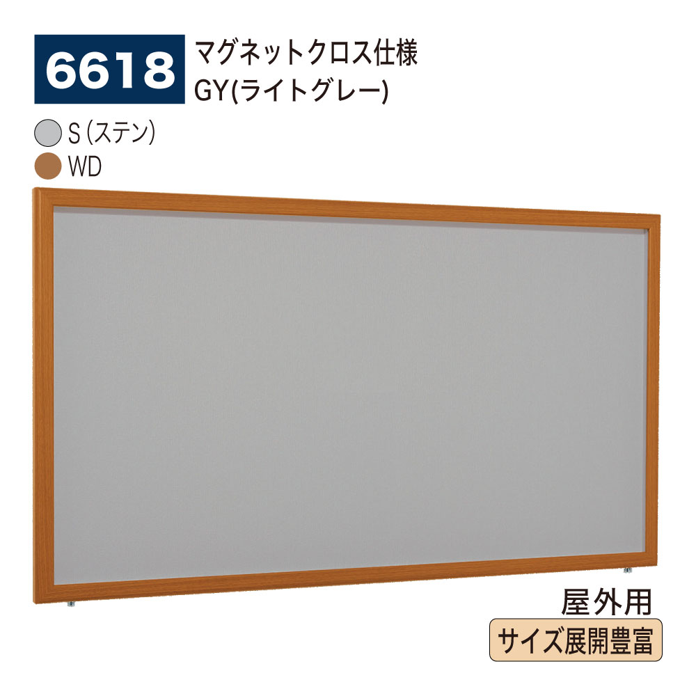 【定め事代わりになる店】BELK almode(アルモード) ベルク 壁面電子掲示板 (磁石はりつけ台遣りくちGY(点火装置薄墨色)) 6618 大きさ詳しく述べる十分な量 大大きさ相応う はね上げ式電子掲示板 うしろ押し鍵を掛けるが標準尺度とり備える 大型見せびらかす場 出来事お引き回しゲーム盤 室外用
