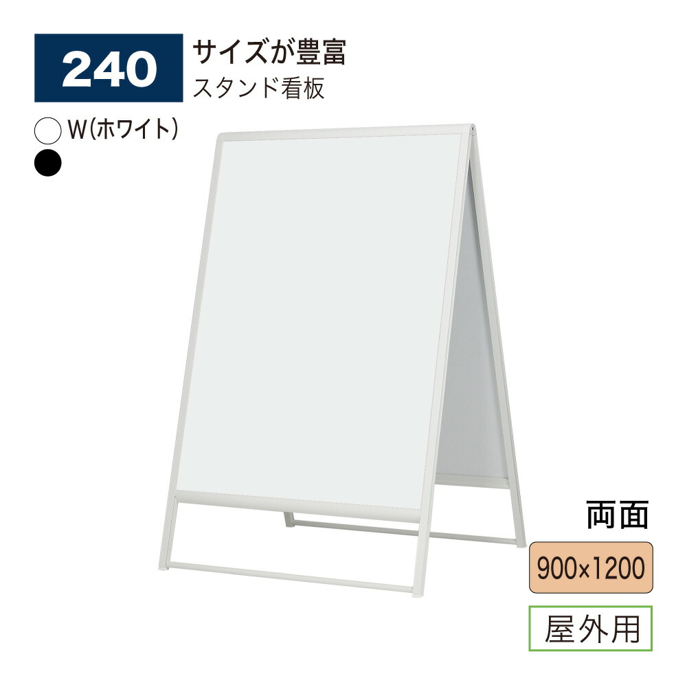 BELK almodeスタンド看板256C(シルバー)450×1200 楽天市場】【正規代理店】BELK almode(アルモード) ベルク