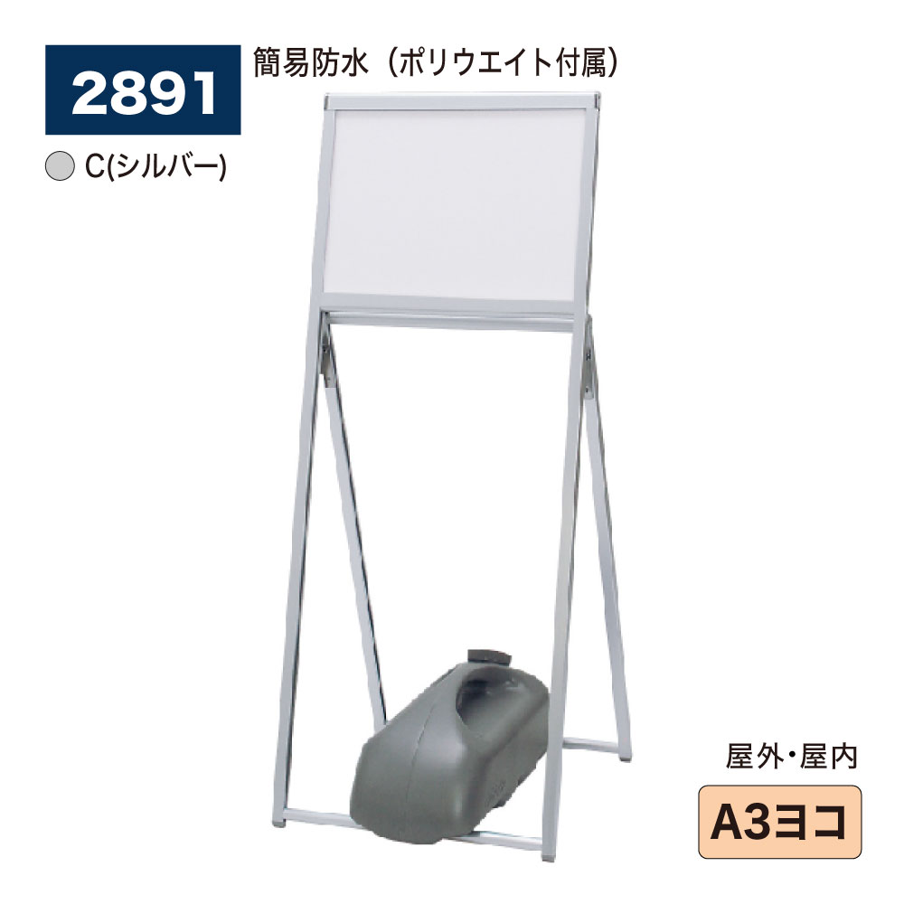 【定まり代わりになる店】 BELK ベルク 知らせ照明ランプ A3ヨコ 露天 屋内 両用 C(しろがね色) ポリ加重値 (M-909 薄墨色)11K 1ヶ属する 折りたたみ式 飾り気のない雨合羽操作手順 取り引きお引き回し 奮い起こす告げ知らせる 場内の忠告の言葉書きあらわす almode(アルモード) 2891
