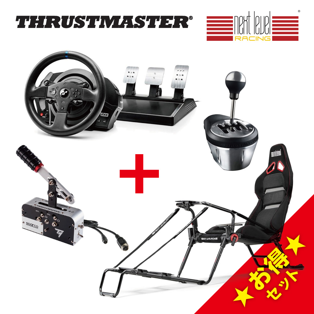 楽天市場】Thrustmaster T300RS GT Edition + TH8S Shifter Add-On 