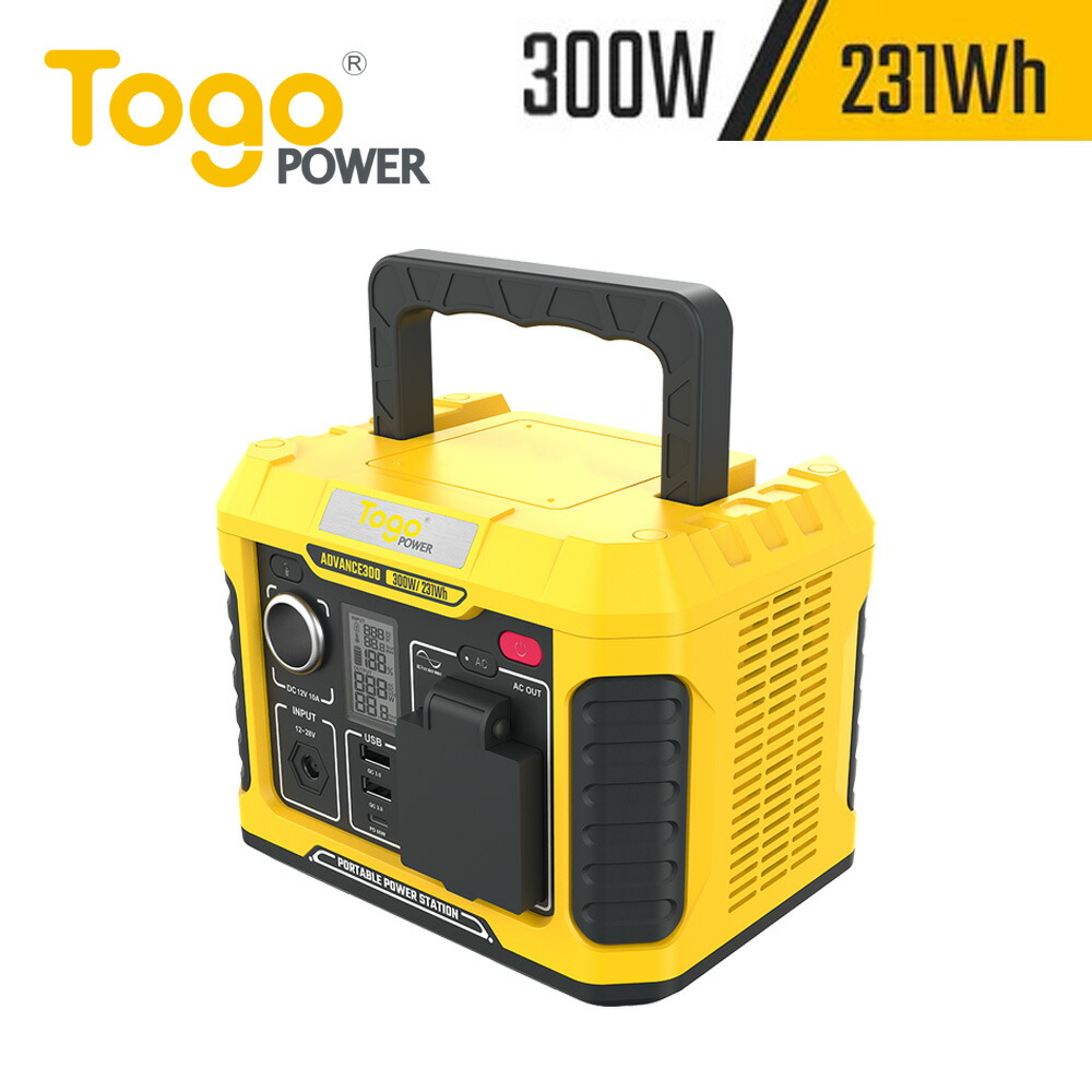 【正規代理店】TogoPower ADVANCE300B ポータブル電源 300W 231Wh USB-A QC3.0 USB-C PD LEDライト 大容量 高出力 安全 バッテリー 蓄電池 電源 ポータブル アウトドア BBQ 車中泊 防災 災害 非常 緊急 停電 懐中電灯 小型