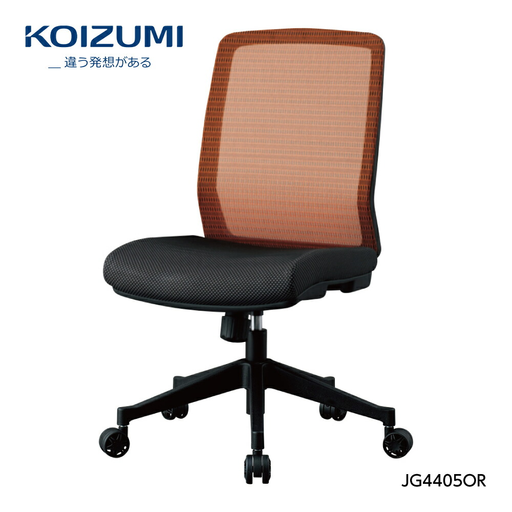 コイズミ デスクチェア オフィスチェア ワークチェア KOIZUMI Amazon.co.jp: コイズミ デスクチェア オフィスチェア ワーク