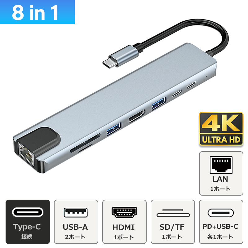 楽天市場】USB Type-C ハブ 4K HDMI USB3.0 PD対応 RJ45 LAN 楽天市場】USB Type-C ハブ 4K HDMI USB3.0 PD対応 RJ45 LAN