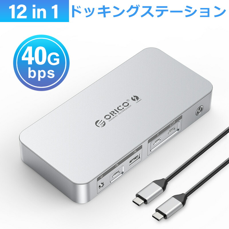 楽天市場】エレコム ドッキングステーション 14in1 Thunderbolt 4対応