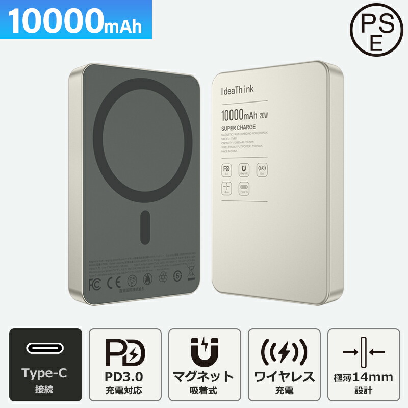 楽天市場】YOLANESS Power Bank(10000mAh モバイルバッテリー/大容量