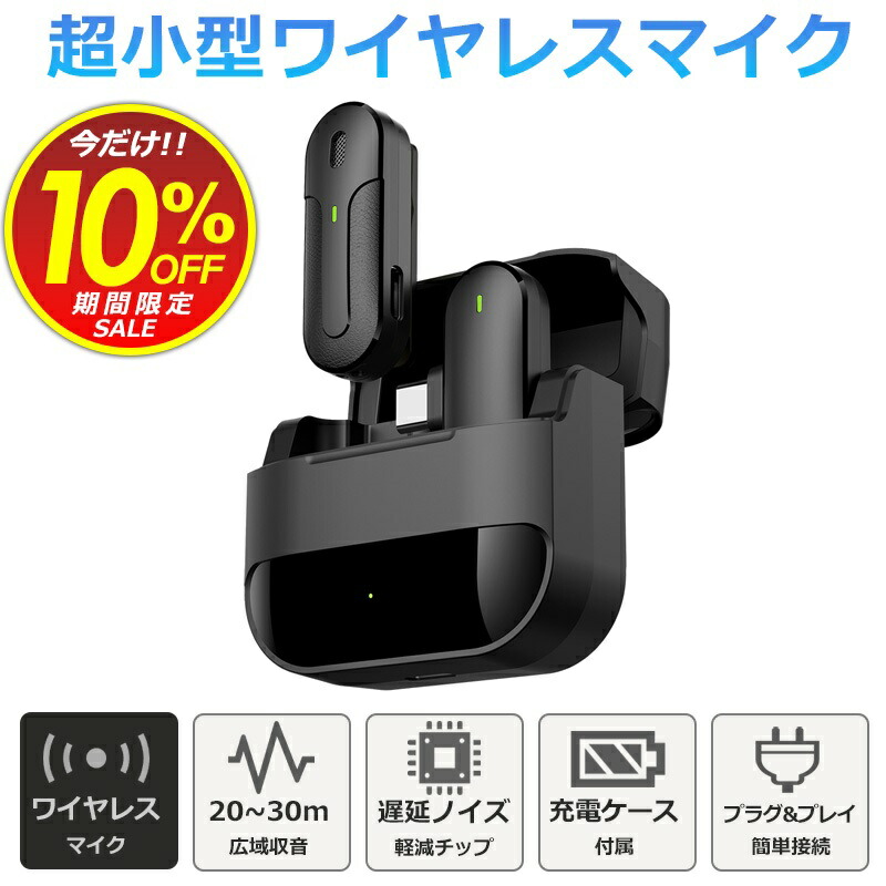 ★美品★TOA ワイヤレスマイクロホン タイピン型 800MHz WM-1320 Amazon | ティーオーエー(TOA) ワイヤレスマイクロホン タイピン