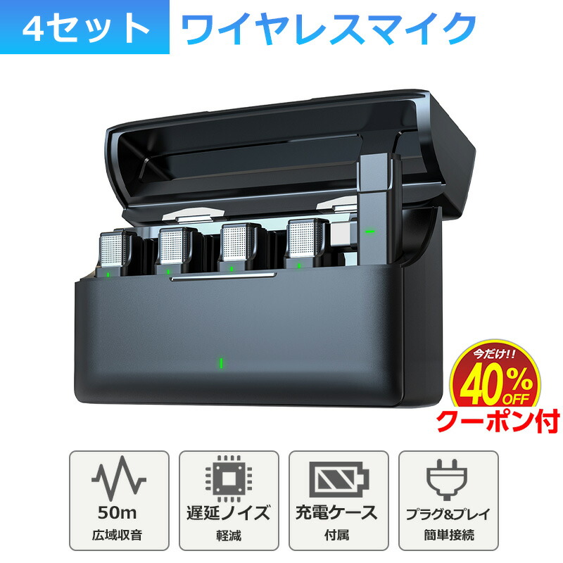 【新品】comica Vimo Q 送信機4台+受信機1台 ワイヤレスマイク④ 楽天市場】comica Vimo Q 送信機4台+受信機1台 ワイヤレスピンマイク