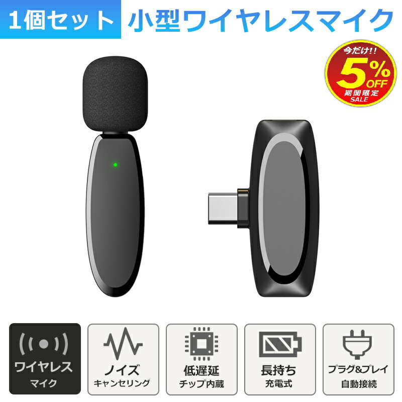 ハンズフリーポータル拡声器 アンプコンパクト 小型スピーカー マイク付き 快適 楽天市場】セール 拡声器 ハンズフリー ワイヤレス 多機能