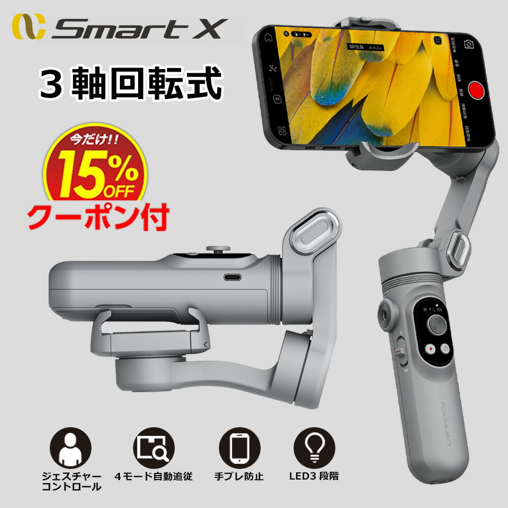 楽天市場】お得な公式限定セット Vlogセット DJI Osmo Mobile 6 DJI
