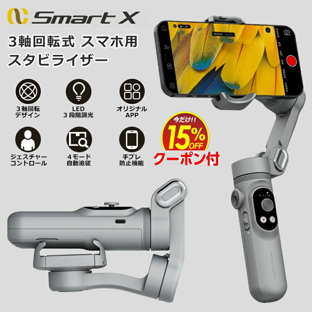 楽天市場】お得な公式限定セット Vlogセット DJI Osmo Mobile 6 DJI