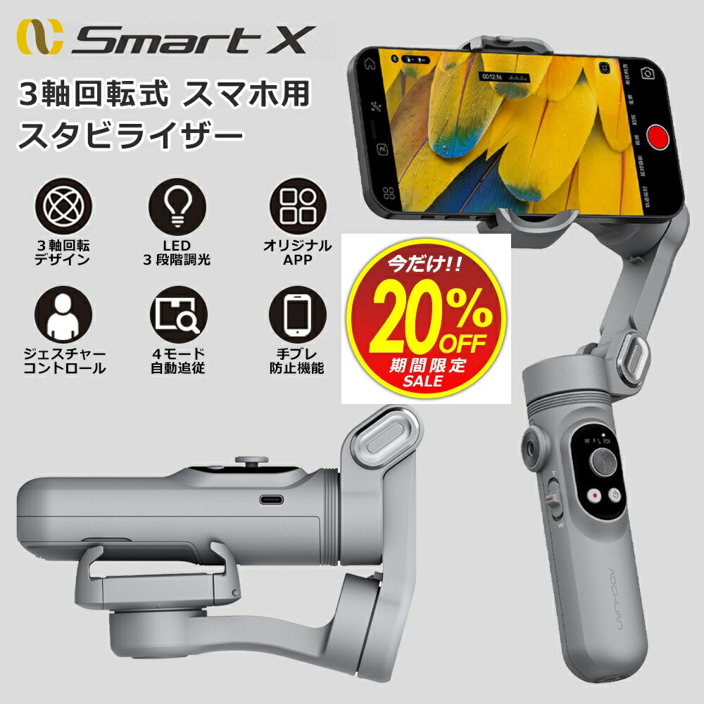 楽天市場】3%OFFクーポン対象! お得な公式限定セット Vlogセット DJI