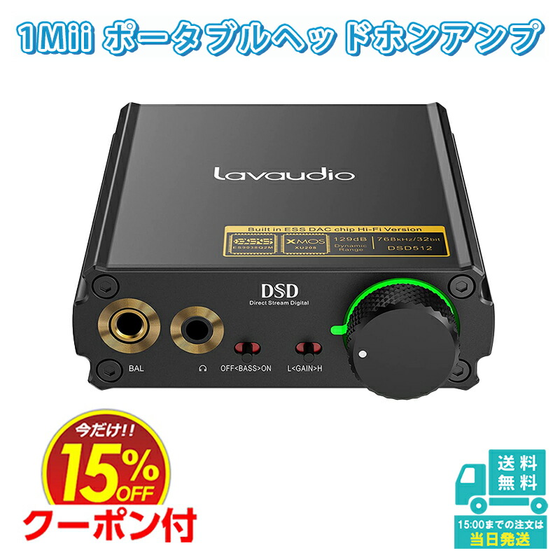 楽天市場】Topping トッピング VX3 デジタルアンプ シルバー