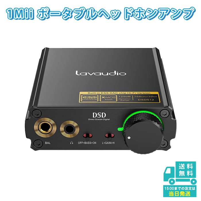 楽天市場】Lavaudio bluetooth5.0 オーディオ受信機 ブルートゥース