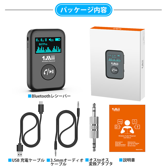 市場 1mii コンポ ワイヤレス aux bluetooth 車 有線イヤホン 高音質 アダプター ミニ 5.0 ディスプレイ搭載 カーオーディオ  車載用 レシーバー 受信機