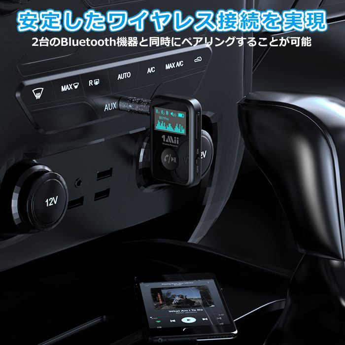 市場 1mii Aux 高音質 5 0 有線イヤホン Bluetooth レシーバー ディスプレイ搭載 アダプター 車載用 カーオーディオ ミニ ワイヤレス 受信機 コンポ 車