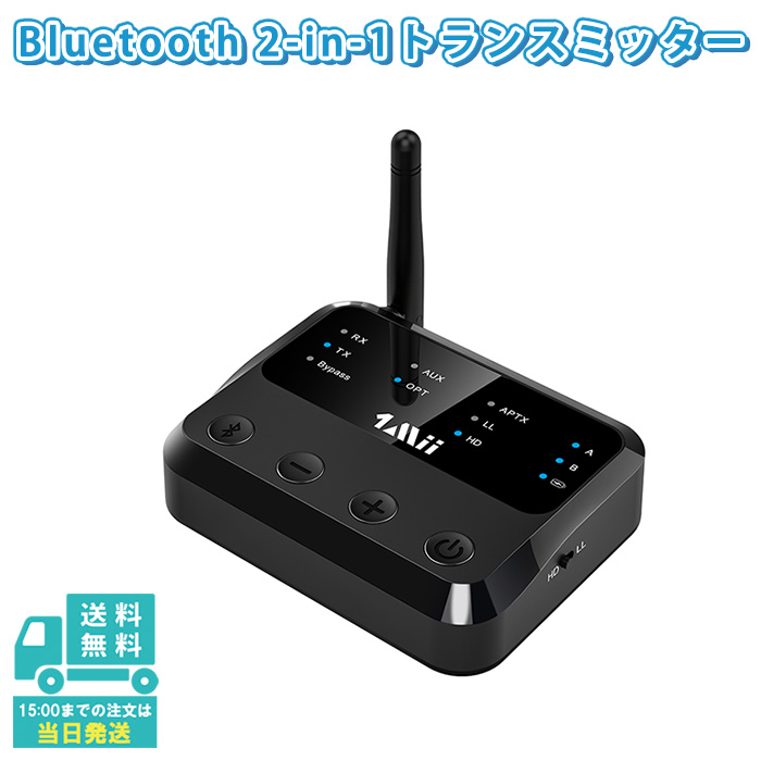 楽天市場】1Mii Bluetooth レシーバー オーディオ 受信機 2台同時接続可能 Hi-Fi 3Dステレオ サウンド 高音質 低遅延  超長受信距離 B06+ : ナイストレード 楽天市場店