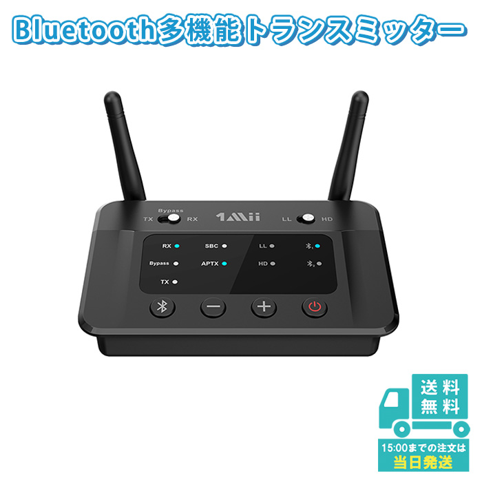 楽天市場】Lavaudio bluetooth5.0 オーディオ受信機 ワイヤレス 無線 ブルートゥース レシーバー パワーアンプDAC aptx  ll hd 32ビット デコーダ デジタル アナログ 出力 アンプ用 アダプタ テレビ スピーカー ールコンポ スマホ bluetoothレシーバー3.5mm  aux : ナイス ...