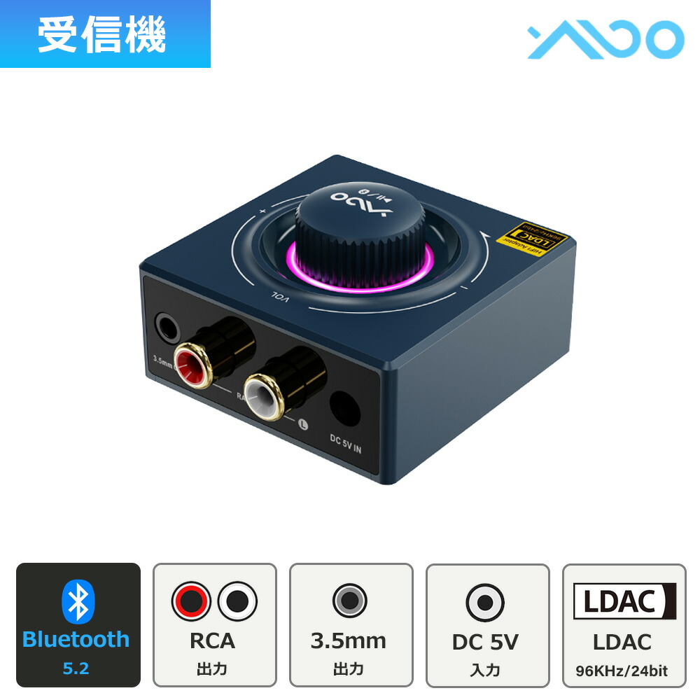 【楽天市場】Bluetooth 5.2 LDAC レシーバー オーディオ ブルートゥース ワイヤレス 受信機 アダプター 音量調整ツマミ 無線 ...