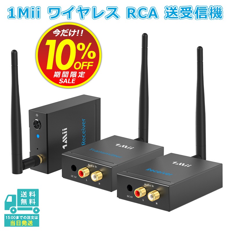 楽天市場】無線ビデオ信号送受信機セット コンポジット信号