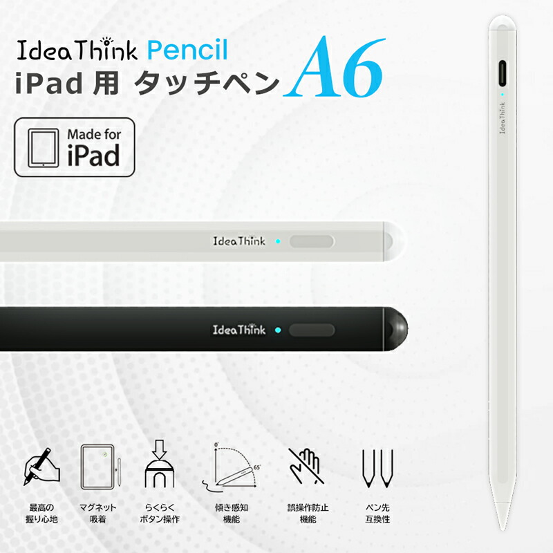 楽天市場】Apple Pencil 第2世代 金属 ペン先 チップ アップルペンシル
