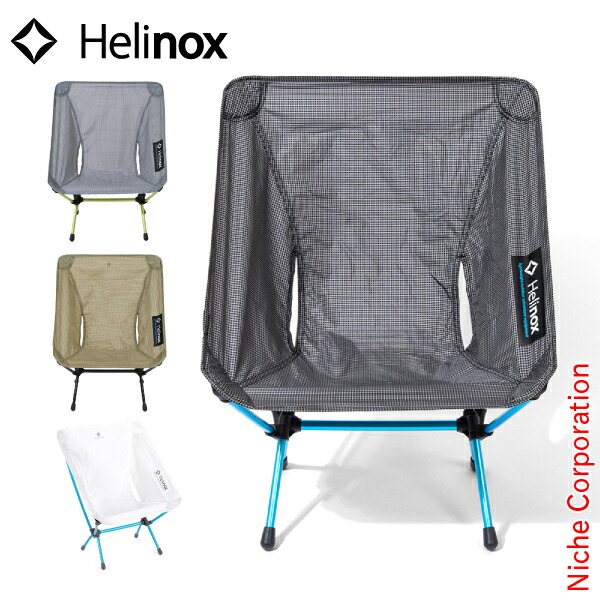Helinox ヘリノックス チェアゼロ グレー アウトドアチェア Amazon.co.jp: HELINOX – 椅子ゼロキャンプ椅子、グレー