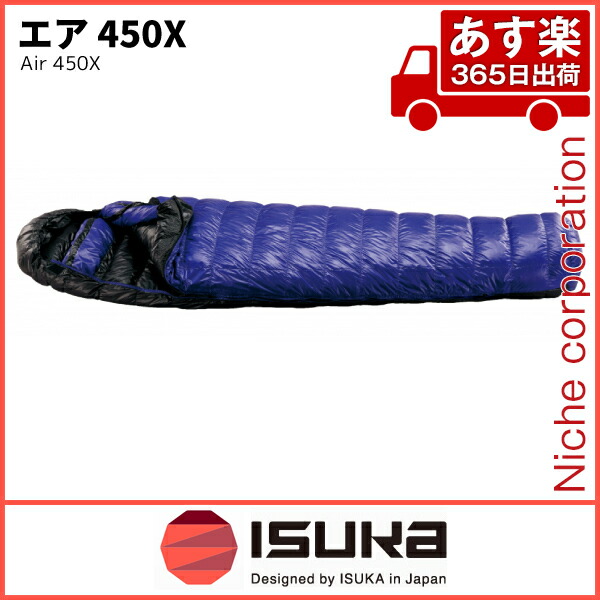 イスカ エア スノーピーク 450x 14 12 ニッチ エクスプレス サンシェード キャンプ用品 Isuka イスカ イスカ エア スノーピーク 450x 14 12 ニッチ エクスプレス サンシェード キャンプ用品 Isuka イスカ